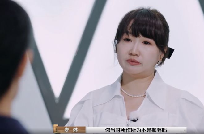  《再见爱人4》 