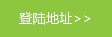 辉达登陆地址1
