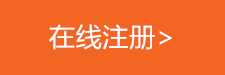 辉达注册地址